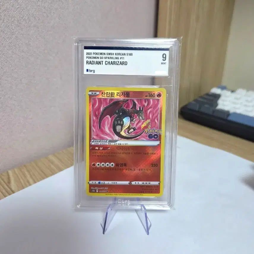 [BUNJANG] Pokémon GO Charizard BRG9 Trading Card / 포켓몬고 찬란한 리자몽 brg9 포켓몬카드