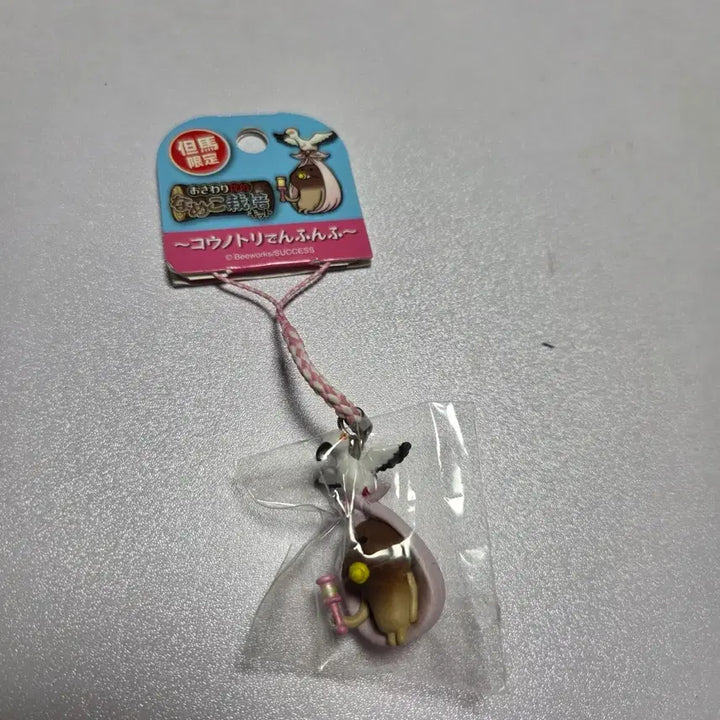 [SOLD OUT] 고전 만화 캐릭터 굿즈 인형 피규어 버섯 나메코 스트랩 키링 코우노토리