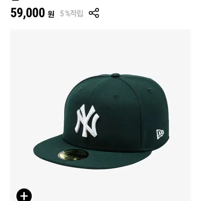 [BUNJANG] New Era Dark Green Cap (Size 7 1/2) / 뉴에라 다크그린 7 1/2 교환