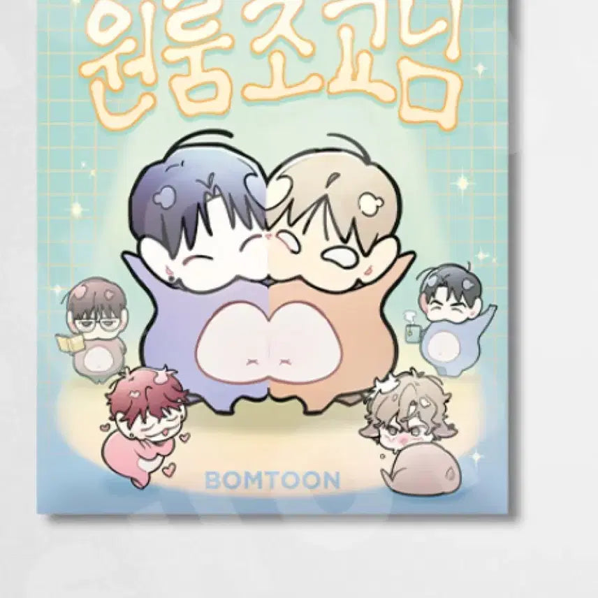 [BUNJANG] One Room Assistant Collection Keyring (Sealed) / 미개봉) 원룸 조교님 컬렉션 키링