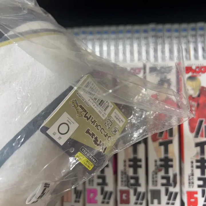 [BUNJANG] Haikyuu!! Akaashi Keiji FuwaKororin M Size / 아카아시 후와코로링M