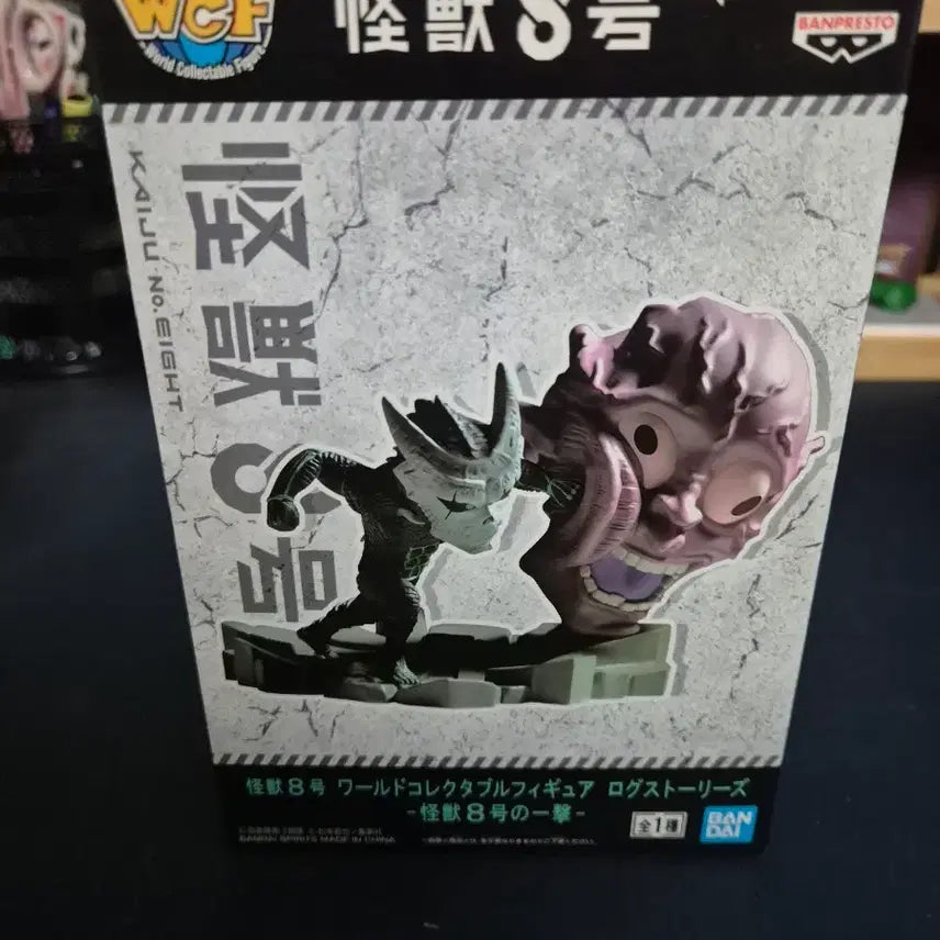 [BUNJANG] Bandai Monster 