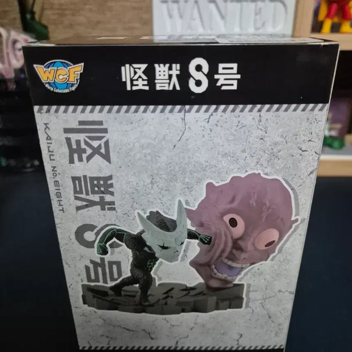 [BUNJANG] Bandai Monster 
