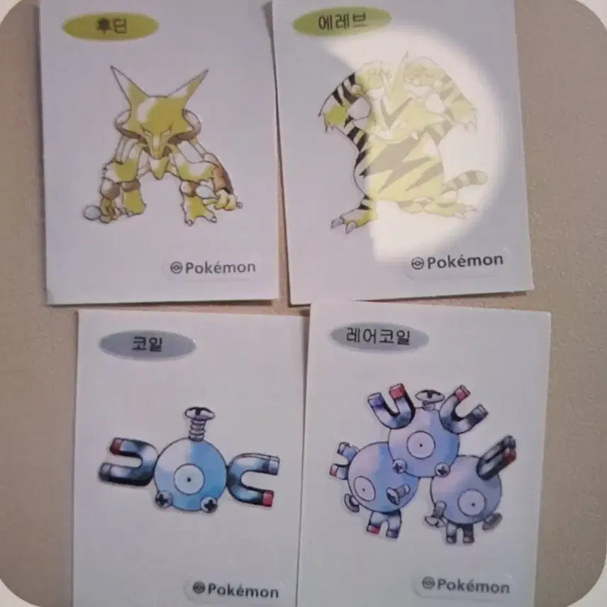 [BUNJANG] Pokemon Stickers / 포켓몬 띠부교환