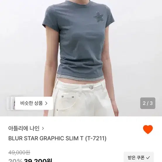 [BUNJANG] Atelier Nine Short Sleeve T-Shirt / 아뜰리에 나인 반팔