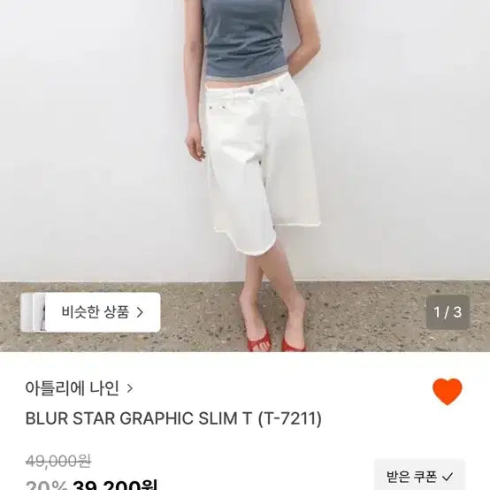 [BUNJANG] Atelier Nine Short Sleeve T-Shirt / 아뜰리에 나인 반팔