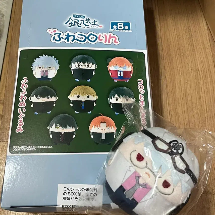 [BUNJANG] Gintama Shinsengumi Fuwa Kororing Set with Gintoki POB / 은혼 삼젯 후와코로링 풀박+긴토키특전