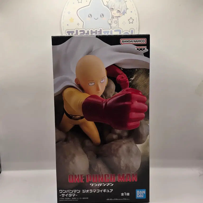 [BUNJANG] Banpresto One-Punch Man Saitama Diorama Figure (Sealed) / 미개봉 반프레스토 원펀맨 디오라마 피규어 사이타마 피규어