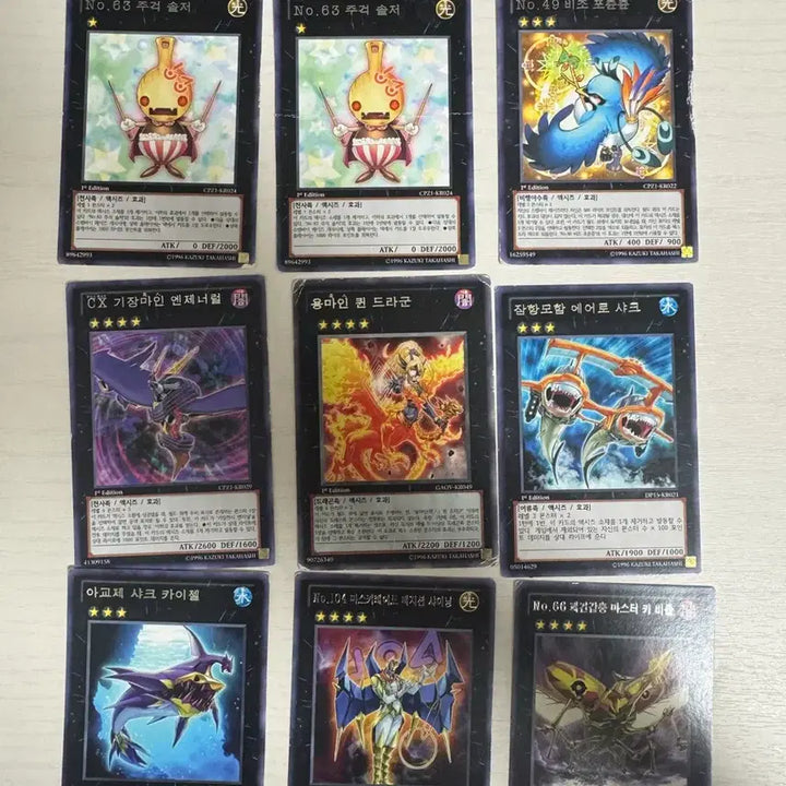 [BUNJANG] Yu-Gi-Oh! Xyz Rare Cards Bundle Set / 유희왕 엑시즈 레어카드 일괄