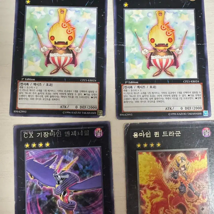 [BUNJANG] Yu-Gi-Oh! Xyz Rare Cards Bundle Set / 유희왕 엑시즈 레어카드 일괄