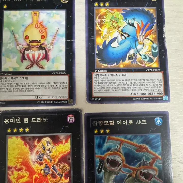 [BUNJANG] Yu-Gi-Oh! Xyz Rare Cards Bundle Set / 유희왕 엑시즈 레어카드 일괄