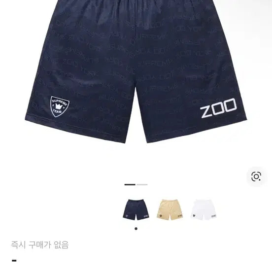 [BUNJANG] Supreme Soccer Shorts Navy XL / 슈프림 주욕 사커 쇼츠 네이비 xl