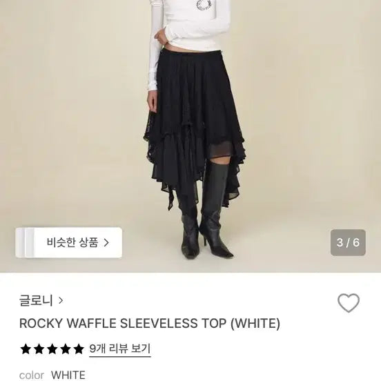 [BUNJANG] Glony Rocky Waffle Sleeveless Top White S / 글로니 로키 와플 슬리브리스(화이트/s)