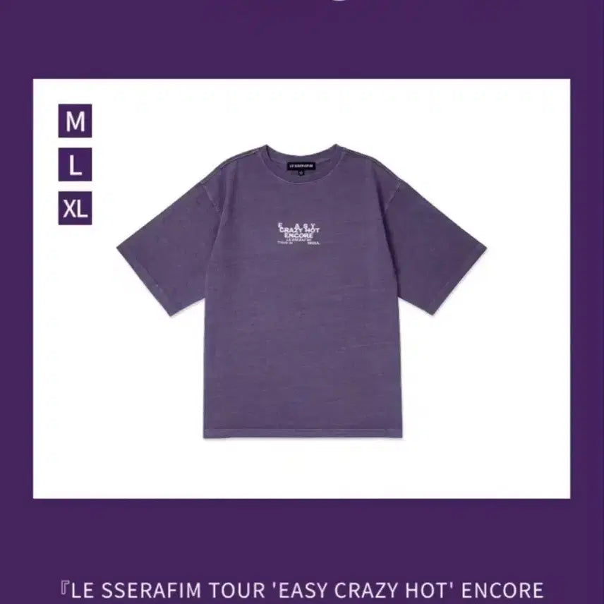 [BUNJANG] LE SSERAFIM Concert T-Shirt / 르세라핌 콘서트 반팔 티셔츠