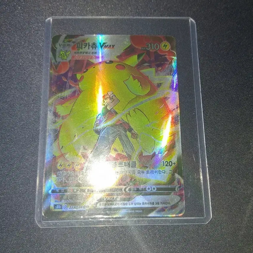 [BUNJANG] Pikachu VMAX Card / 피카츄 V MAX 카드