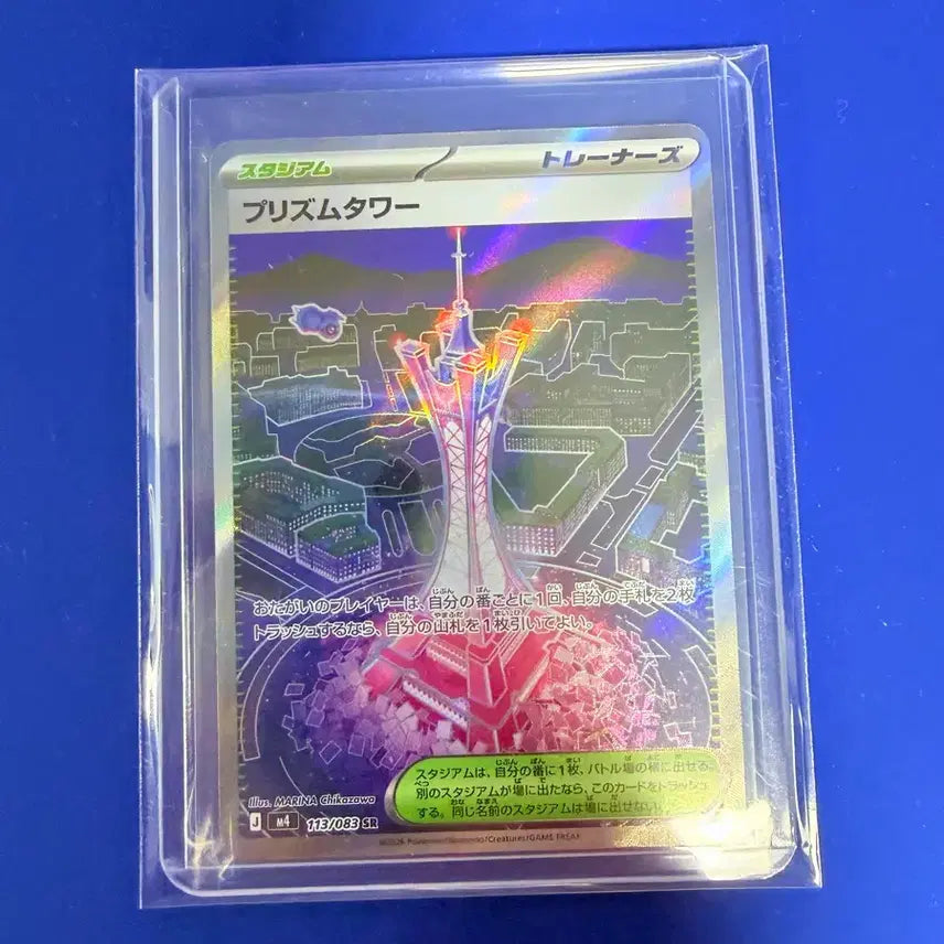 [BUNJANG] Pokemon Card Item Decks SR Japanese / 포켓몬카드 아이템 덱소스 SR 일판