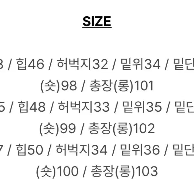 [BUNJANG] K-Club All Day Vintage Washing Blue Pants Long / 케이클럽 올데이 빈티지 워싱 블루 팬츠 롱s