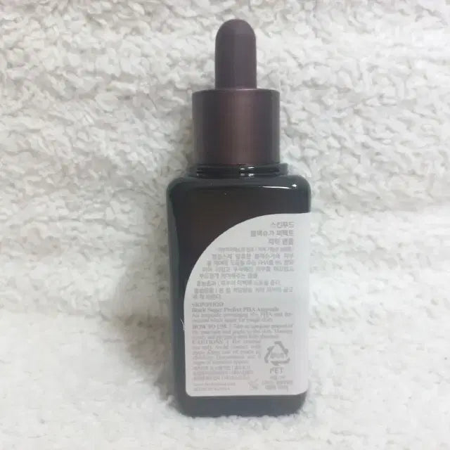 [BUNJANG] Skinfood Black Sugar Perfect PHA Ampoule 50ml / 스킨푸드 블랙슈가 퍼펙트 파하 앰플 50ml