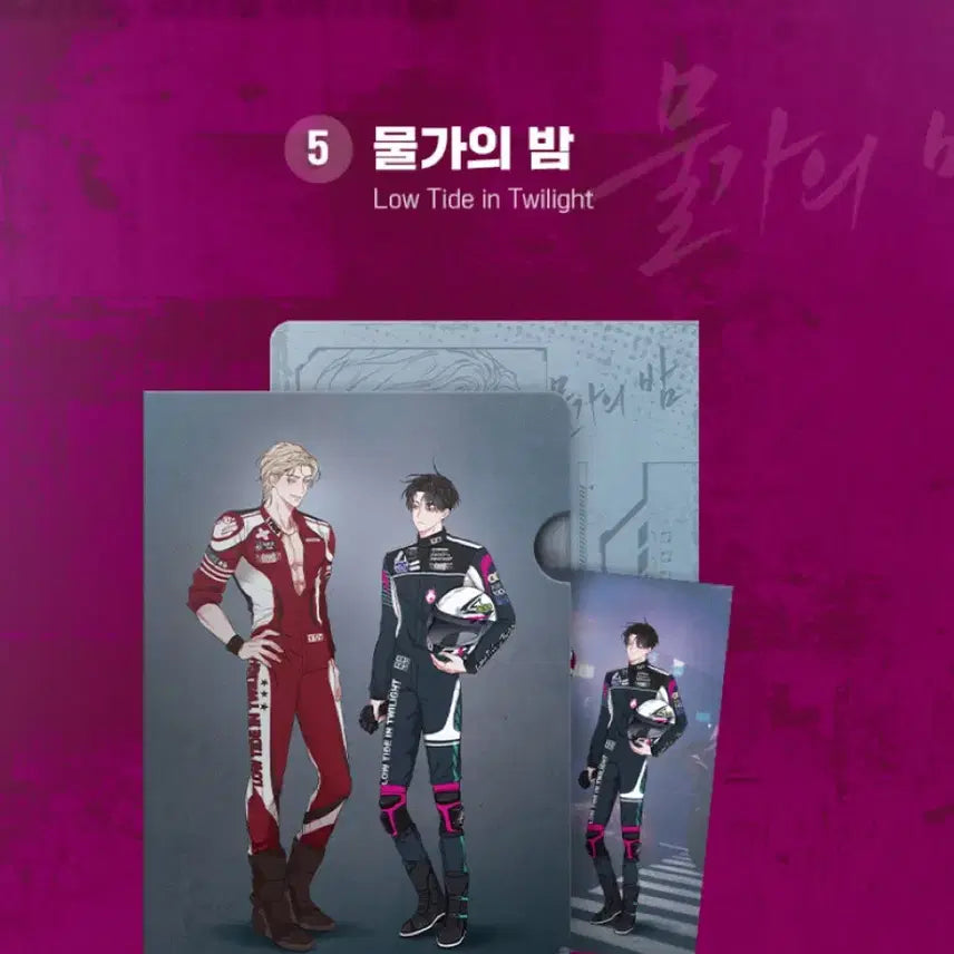 [BUNJANG] Sealed Water&