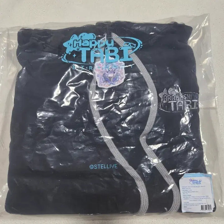 [BUNJANG] Arashi Tabi Birthday Hoodie 2XL / 아라하시 타비 생일 후드티 대충입고나와