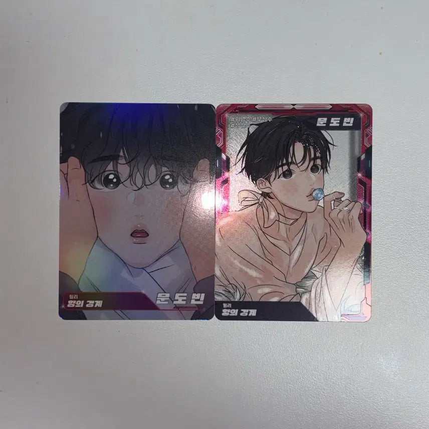 [SOLD OUT] 재이미샵 봄툰수 AR 트레이딩 카드 향의경계 문도빈 포토카드 일괄