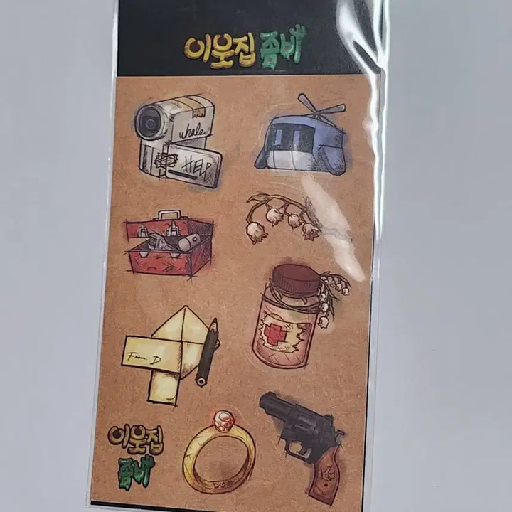 [BUNJANG] Pixelie Neighbor Zombie Sticker Pack / 급처) 픽셀리 이웃집 좀비 스티커