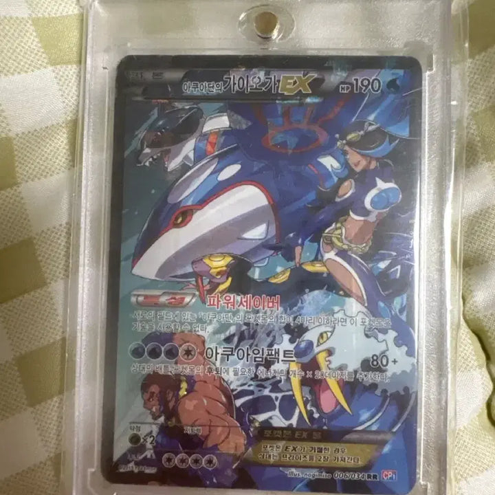 [BUNJANG] Ancient Card / 고대카드