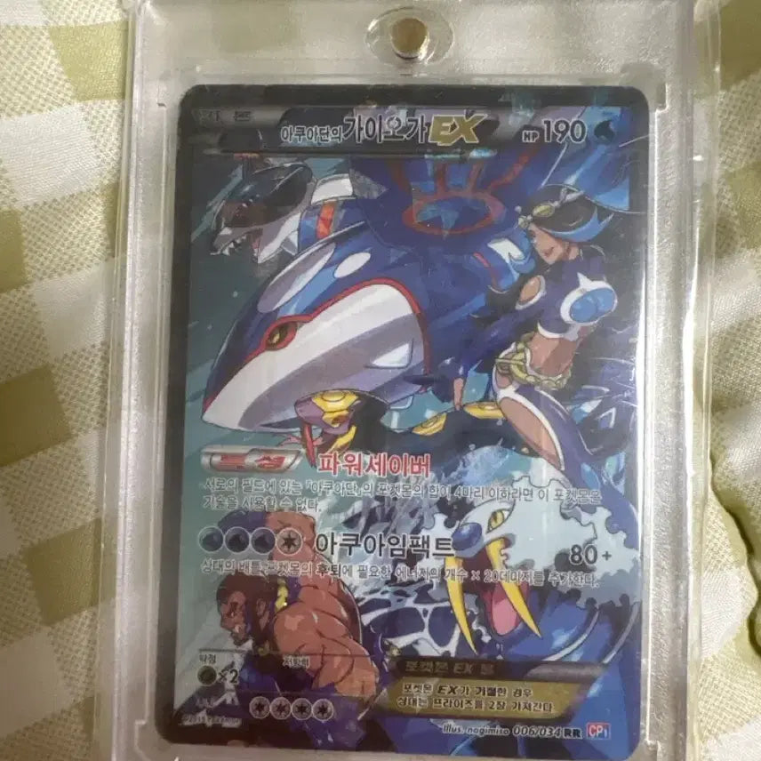 [BUNJANG] Ancient Card / 고대카드