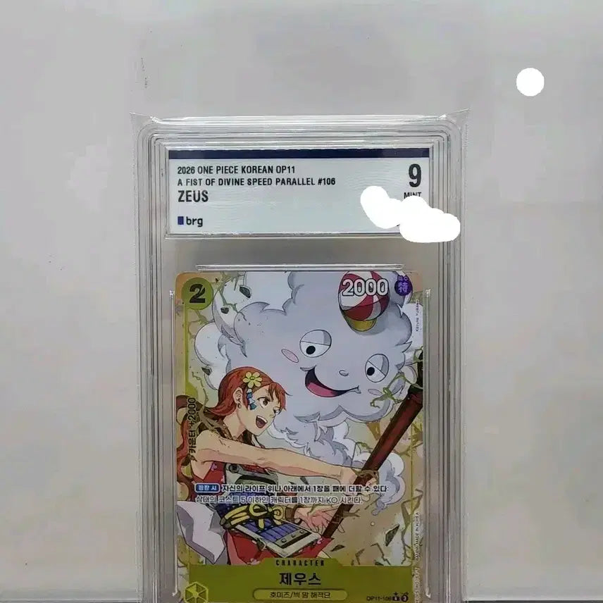 [BUNJANG] One Piece Card Zeus Pere BRG9 / 원피스 카드 제우스 페레 brg9