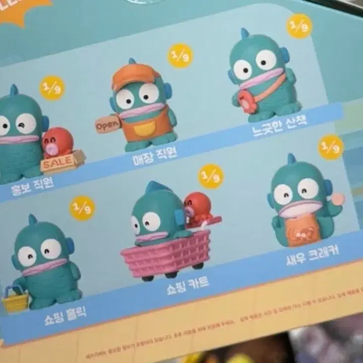 [BUNJANG] Hangyodong Supermarket Random Figure (Korean Authentic) / 한교동 랜덤 피규어 슈퍼마켓 한국정품