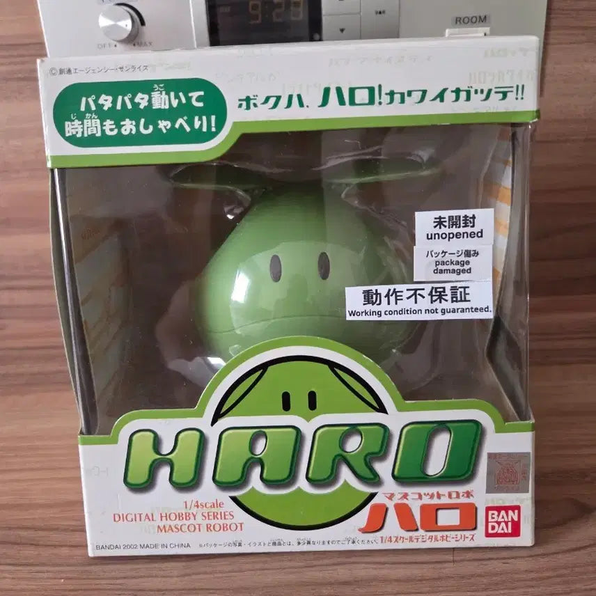 [BUNJANG] Bandai 1/4 Scale Digital Hobby Series First Gundam Mascots Robot Haro / 반다이 프라모델 1/4 스케일 디지털하비 시리즈 퍼스트건담 마스코트로봇