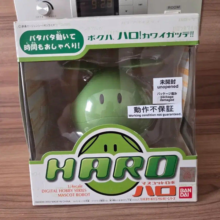 [BUNJANG] Bandai 1/4 Scale Digital Hobby Series First Gundam Mascots Robot Haro / 반다이 프라모델 1/4 스케일 디지털하비 시리즈 퍼스트건담 마스코트로봇