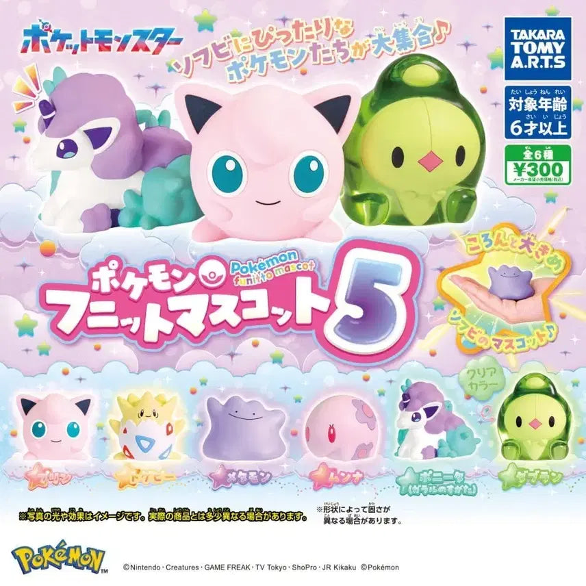 [BUNJANG] Pokemon Funito Mascot Vol. 5 Soft Vinyl Figure Togepi / 포켓몬 후니토 마스코트 5탄 소프비 피규어 토케피