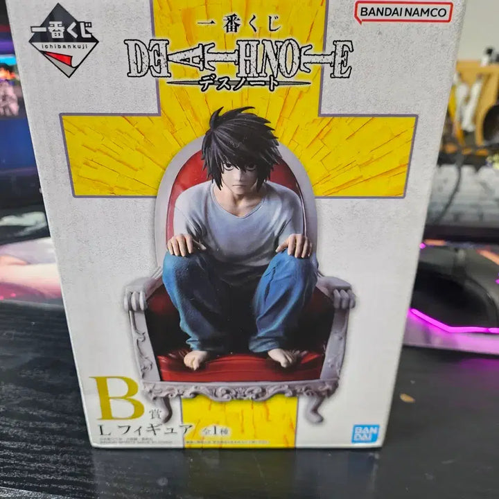 [BUNJANG] Ichiban Kuji Death Note L Prize B Figure / 이치방쿠지 데스노트 L B상