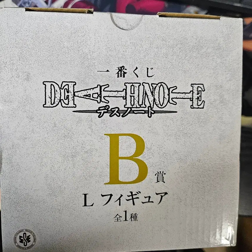 [BUNJANG] Ichiban Kuji Death Note L Prize B Figure / 이치방쿠지 데스노트 L B상