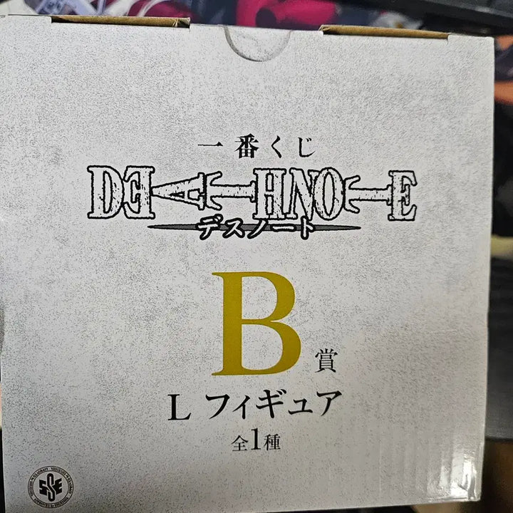 [BUNJANG] Ichiban Kuji Death Note L Prize B Figure / 이치방쿠지 데스노트 L B상