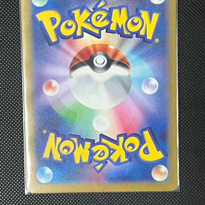 [BUNJANG] Pokemon Pikachu Promo Card 197/SV-P / 포켓몬 카드 피카츄 프로모 197/SV-P