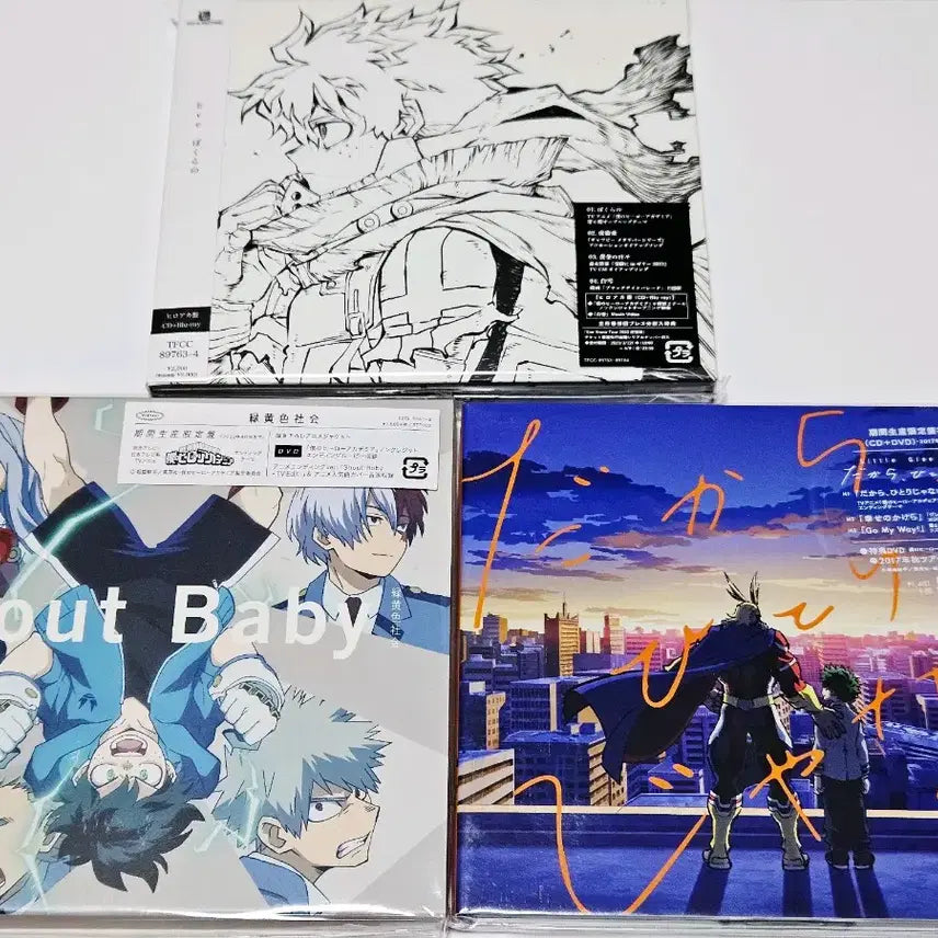 [BUNJANG] My Hero Academia OST Limited Edition CD+DVD Album / 나의히어로아카데미아 OST CD+DVD 한정판 앨범