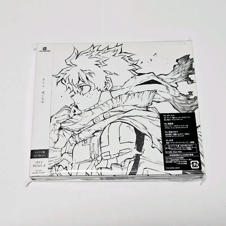 [BUNJANG] My Hero Academia OST Limited Edition CD+DVD Album / 나의히어로아카데미아 OST CD+DVD 한정판 앨범