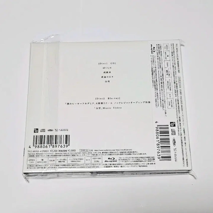 [BUNJANG] My Hero Academia OST Limited Edition CD+DVD Album / 나의히어로아카데미아 OST CD+DVD 한정판 앨범