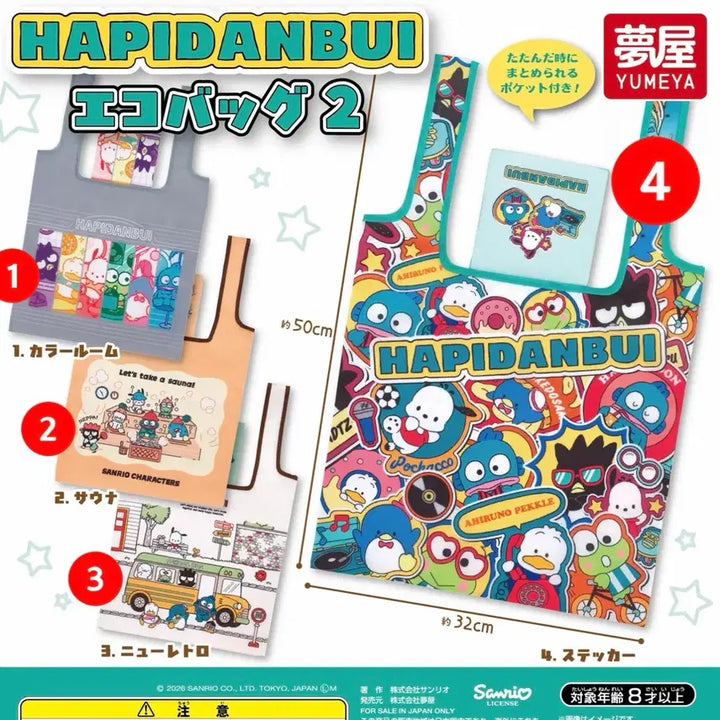 [BUNJANG] Sanrio Happy Danbi Eco Bag / 산리오 해피단브이 에코백2