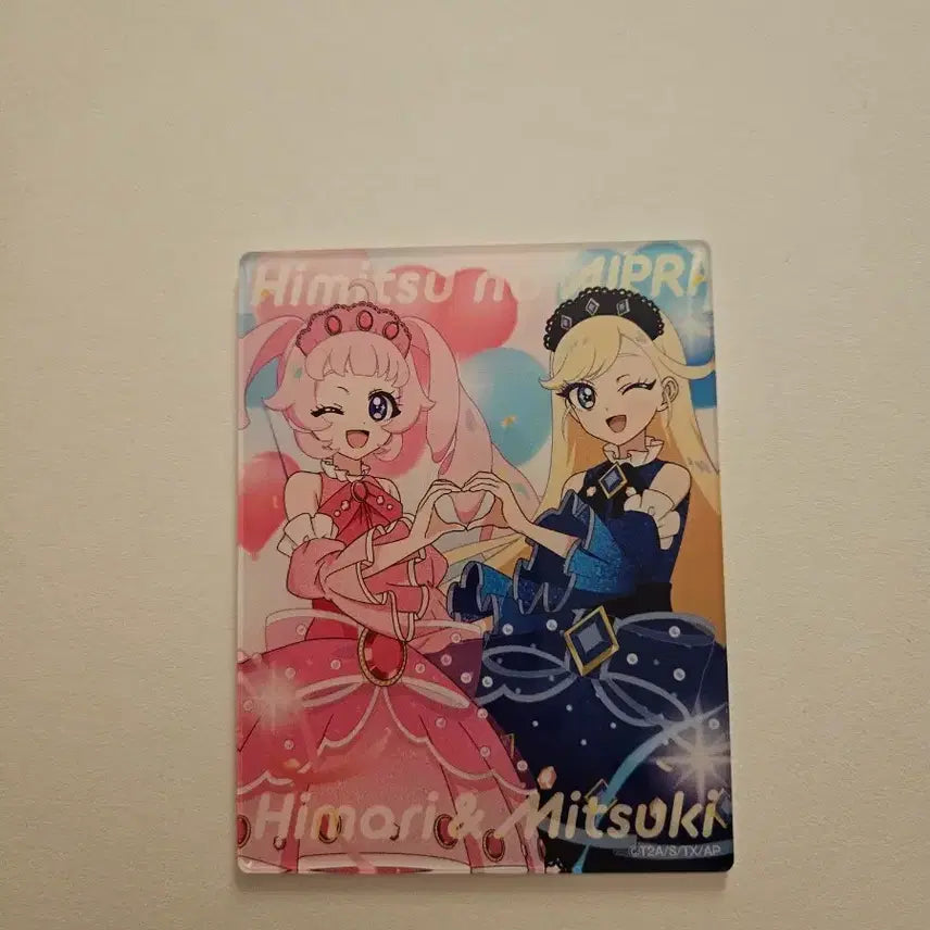 [BUNJANG] I-FREE Acrylic Card Bundle Set / 아이프리 아크릴카드 2개일괄