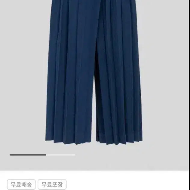 [BUNJANG] Homme Plissé Ensemble Hakamada Pants Size 3 / 옴므플리세 엣지 앙상블 하카마 3 (네고x)