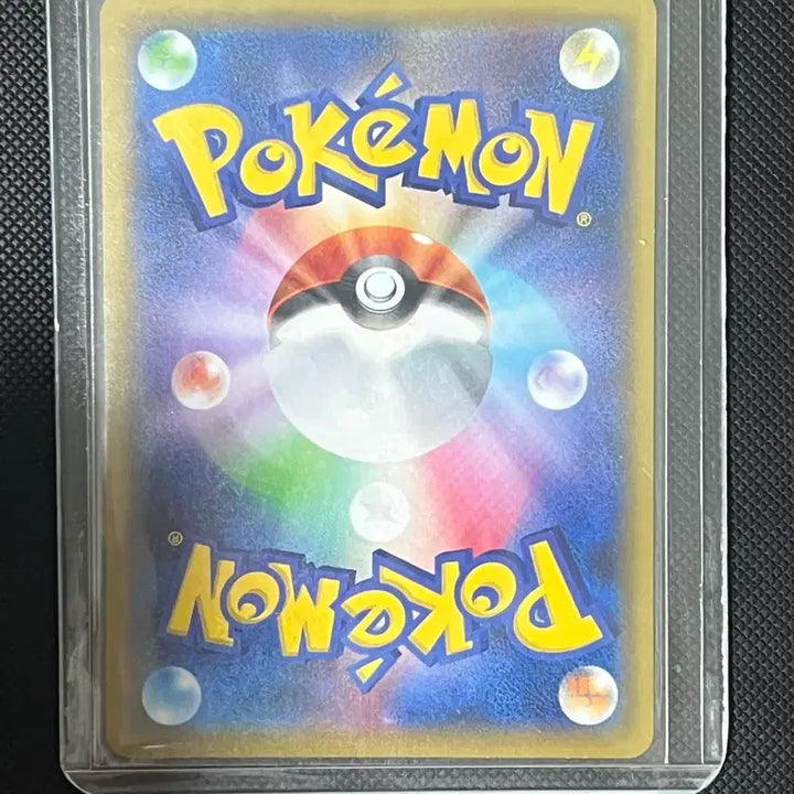 [BUNJANG] Pokemon Card Pikachu 367/SM-P Promo / 포켓몬 카드 피카츄 367/SM-P 프로모