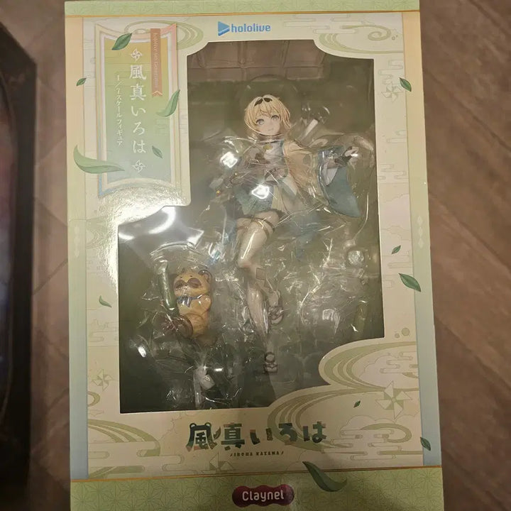 [BUNJANG] Klainel Kazama Iroha Unsealed Figure / 개봉,전시) 클레이넬 카자마 이로하 피규어