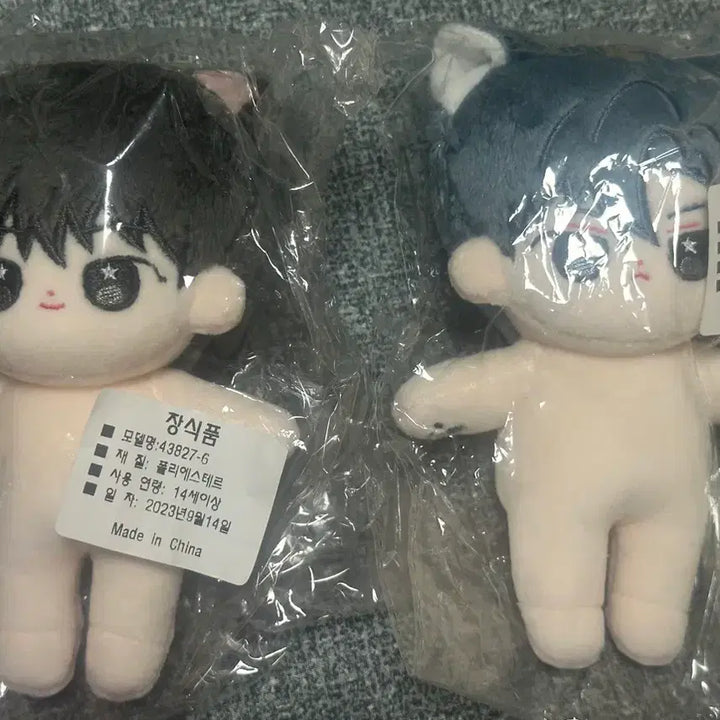 [BUNJANG] Garbage Time Bangjun Plush Doll Bundle Set / 가비지타임 갑타 빵준 솜인형 일괄