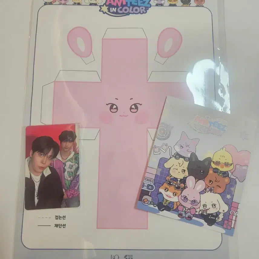 [BUNJANG] ATEEZ Popup Store Entry Gift Set (3 Types) / 에이티즈 팝업 입장기프트 3종