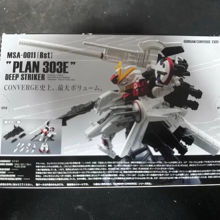 [BUNJANG] Gundam Converge EX03 Deep Striker (Sealed) / (미개봉) 건담 컨버지 EX03 딥 스트라이커