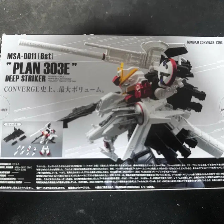 [BUNJANG] Gundam Converge EX03 Deep Striker (Sealed) / (미개봉) 건담 컨버지 EX03 딥 스트라이커