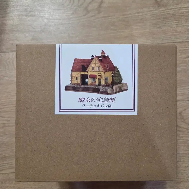 [BUNJANG] Studio Ghibli Kiki&